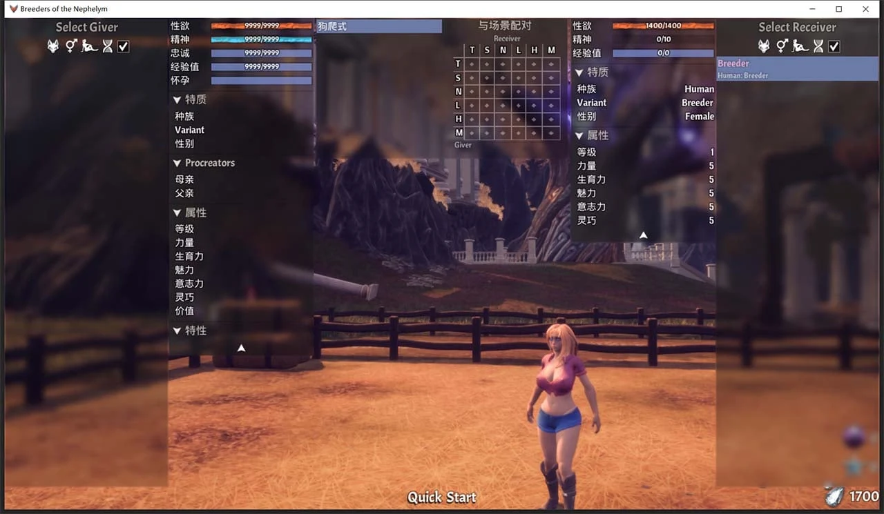 【欧美ACT/3D/全动态】[虚幻4] 魔物娘配种饲养员 V0.756.9 官方中文作弊版【更新/CV/4G】 畅玩游戏 预览第6张
