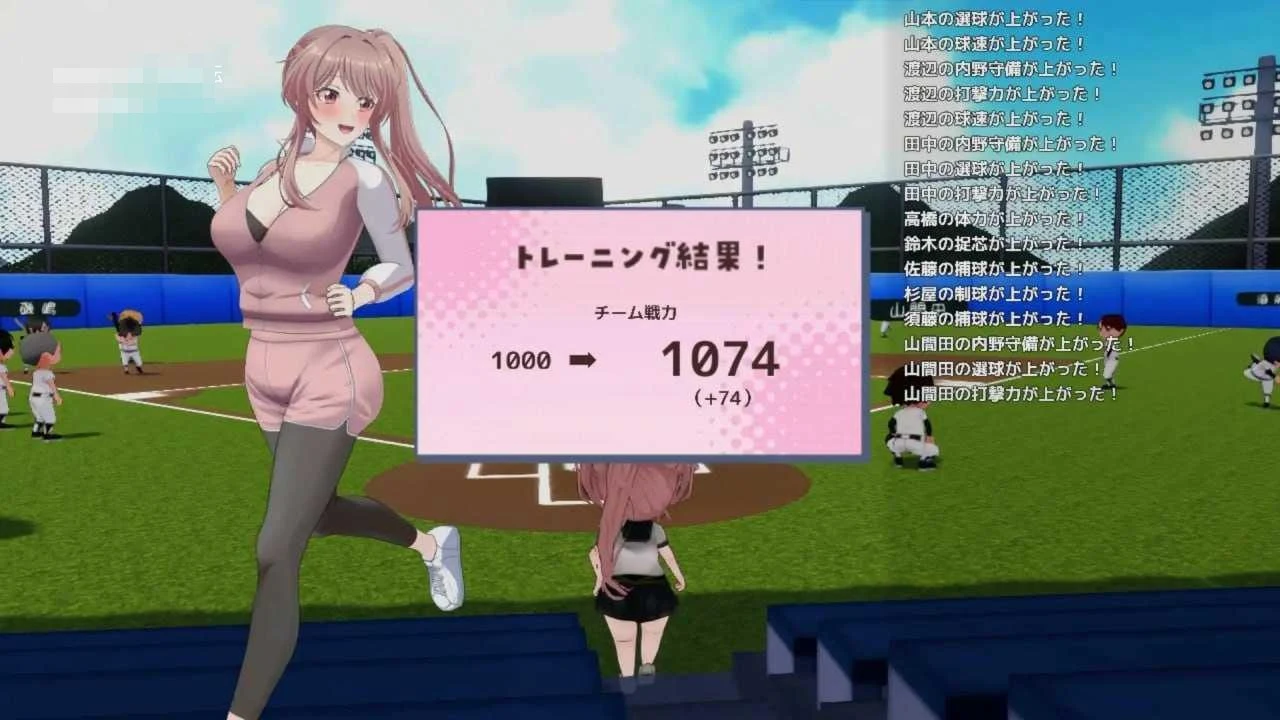 带雨濑美优去全国大赛! 【v1.0.3】【AI汉化+动态】【PC+更新】【6.02G】【3D】【百度云/FM】