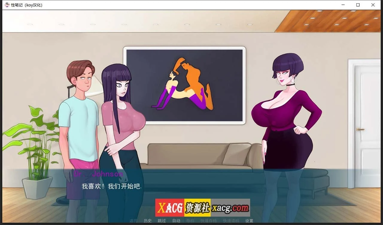 【2D欧美SLG/汉化/动态CG】色情笔记 V0.18.0 汉化版【PC+安卓/2G/更新】 畅玩游戏 预览第10张-XACG动漫资源社——中文ACG动漫游戏社区 【2D欧美SLG/汉化/动态CG】色情笔记 V0.18.0 汉化版【PC+安卓/2G/更新】 畅玩游戏 预览第10张