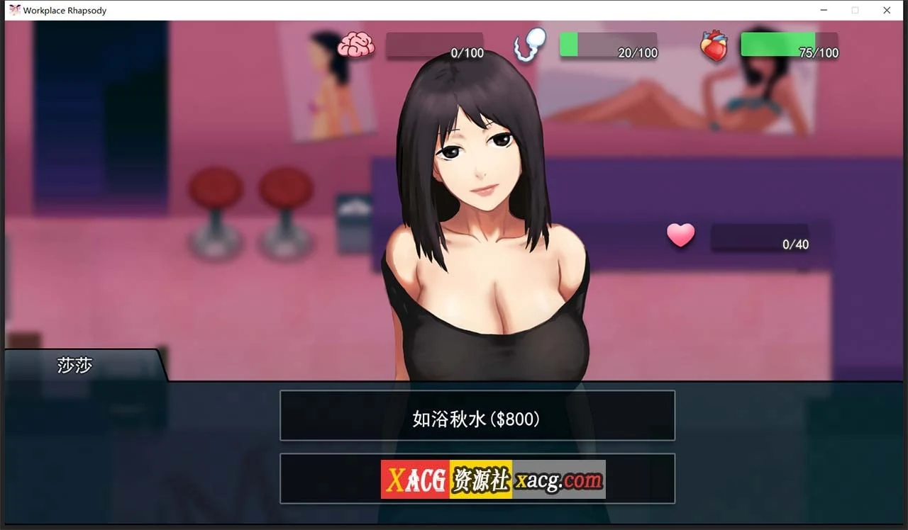 【互动SLG/官中】职场狂想曲 v1.5.4 Steam官方中文步兵版+DLC+存档【600M】 畅玩游戏 预览第9张