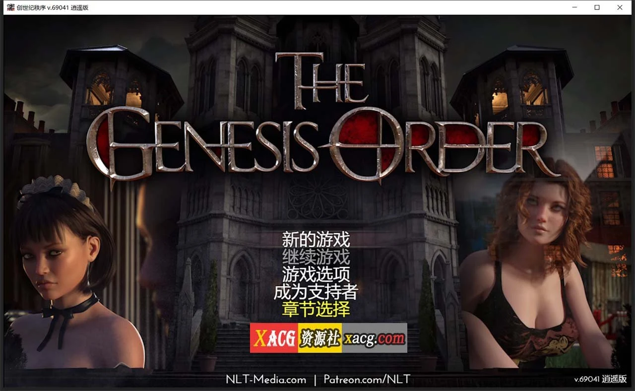 创世秩序 v.69041 逍遥汉化版+存档 / PC+安卓 / 更新 / 5G [超神级RPG/汉化/动态]
