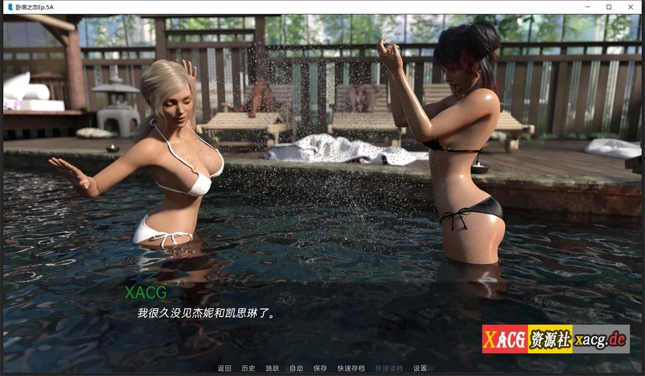 【欧美RPG/汉化/动态】卧底之恋 Undercover Love EP.5CB 精翻汉化版 【PC+安卓/3G/更新】 畅玩游戏 预览第18张-XACG动漫资源社——中文ACG动漫游戏社区 【欧美RPG/汉化/动态】卧底之恋 Undercover Love EP.5CB 精翻汉化版 【PC+安卓/3G/更新】 畅玩游戏 预览第18张