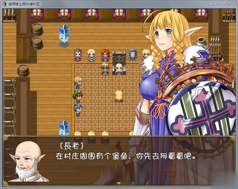 【RPG/汉化】凌褥骑士西尔维利亚!精修完整汉化版+全CG【新汉化/全CV】【950M】 畅玩游戏 预览第4张-XACG动漫资源社——中文ACG动漫游戏社区