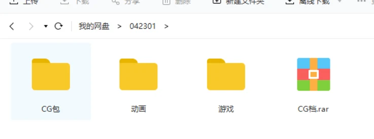特殊的病栋~特殊精神科诊疗记录 [全CV/2G] (好奇虎个人汉化)