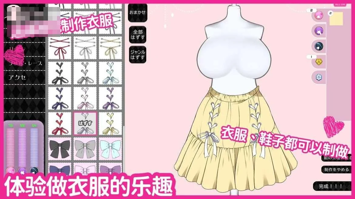 魔性の少女と… [PC][SLG/同居/2D动态][官方中文完整版] （百度云/FM）
