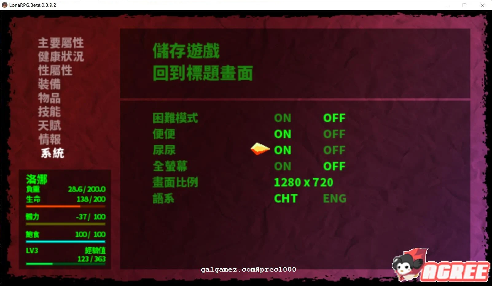 【RPG/中文/暗黑像素】洛娜的世界RPG v0.5.5.2.2 官中步兵作弊版【600M】 畅玩游戏 预览第8张