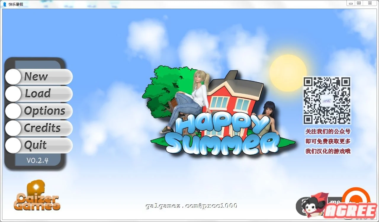 快乐暑假~Happy Summer V0.25 PC/安卓汉化版 [1.6G] (欧美SLG)