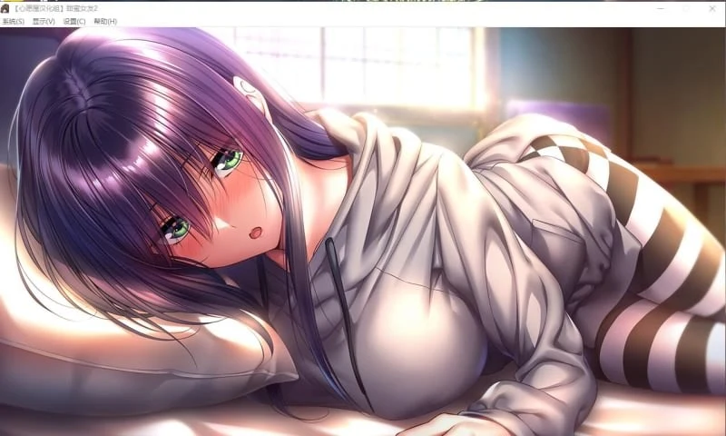 【大型ADV/精翻/超精美】アマカノ2 甜蜜女友2 全线汉化硬盘版+存档【新汉化/全CV/7G】 畅玩游戏 预览第17张