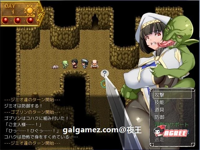 【超爆热RPG/汉化/NTR神作】淫乱女祭司 V0.41A1步兵魔改汉化版 【更新/NTR神作/1G】 畅玩游戏 预览第18张