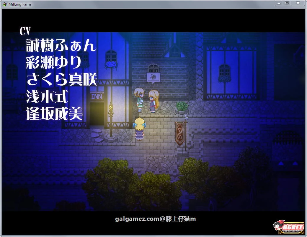 魅魔照顾牧场！正式版+存档+全CG★逃脱RPG/全动态/超级小马拉大车【新作/全CV/1G】