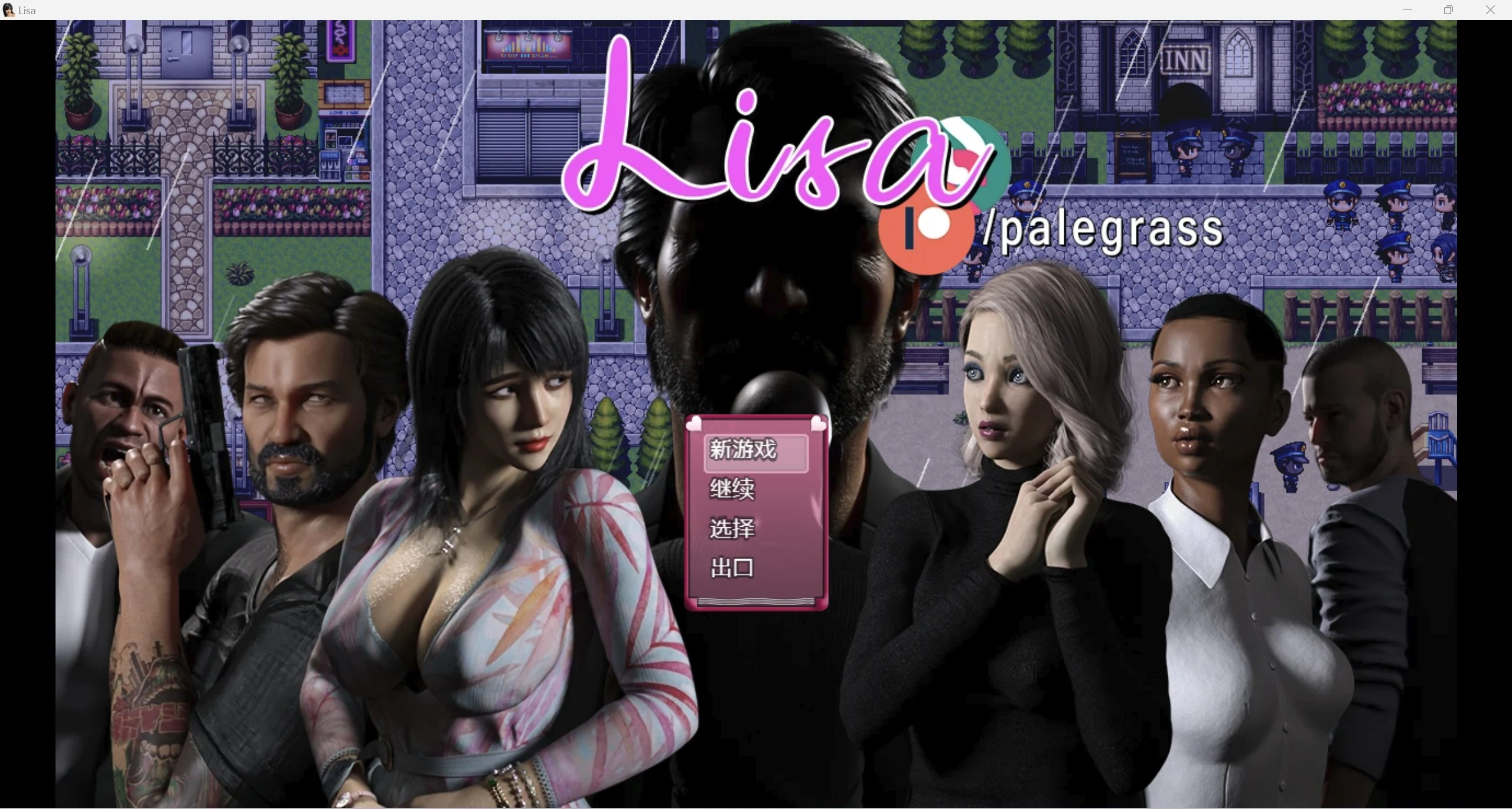 控制丽莎 Lisa [欧美RPG/汉化/无码] (PC+安卓/2.94G)