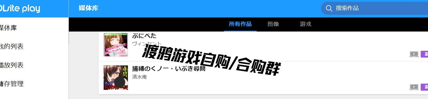 夜店引导师！ぷにぺた [完整正式版] (互动SLG/全动态/无文本) /700M