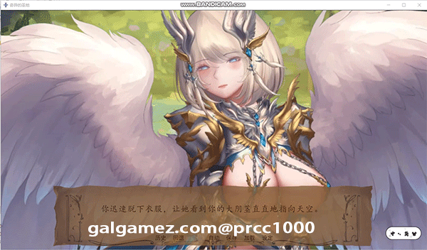 【SLG/汉化/全动态】奇异的圣地~圣屌降临V25.0 精翻汉化版【PC+安卓/4G/极致精美】 畅玩游戏 预览第2张
