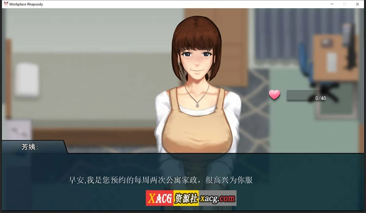【互动SLG/官中】职场狂想曲 v1.5.4 Steam官方中文步兵版+DLC+存档【600M】 畅玩游戏 预览第3张