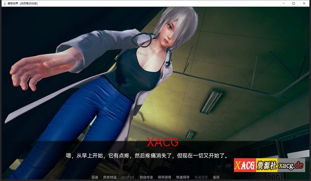 【亚洲风SLG/汉化/动态】腐败世界V0.1.3汉化版 【PC+安卓/更新】 畅玩游戏 预览第16张