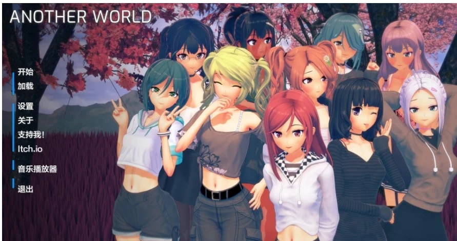 另一个世界 Another World v1.6.1 [日系SLG/AIGPT汉化/3D] (PC+安卓/2.9G)