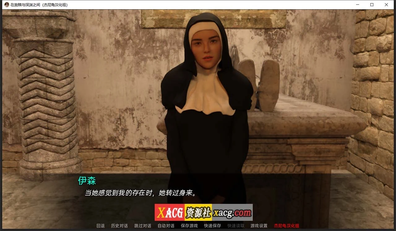 【欧美SLG/汉化/动态】在救赎与深渊之间 CH5 Part2 汉化版【PC+安卓/2.5G】 畅玩游戏 预览第3张 【欧美SLG/汉化/动态】在救赎与深渊之间 CH5 Part2 汉化版【PC+安卓/2.5G】 畅玩游戏 预览第3张
