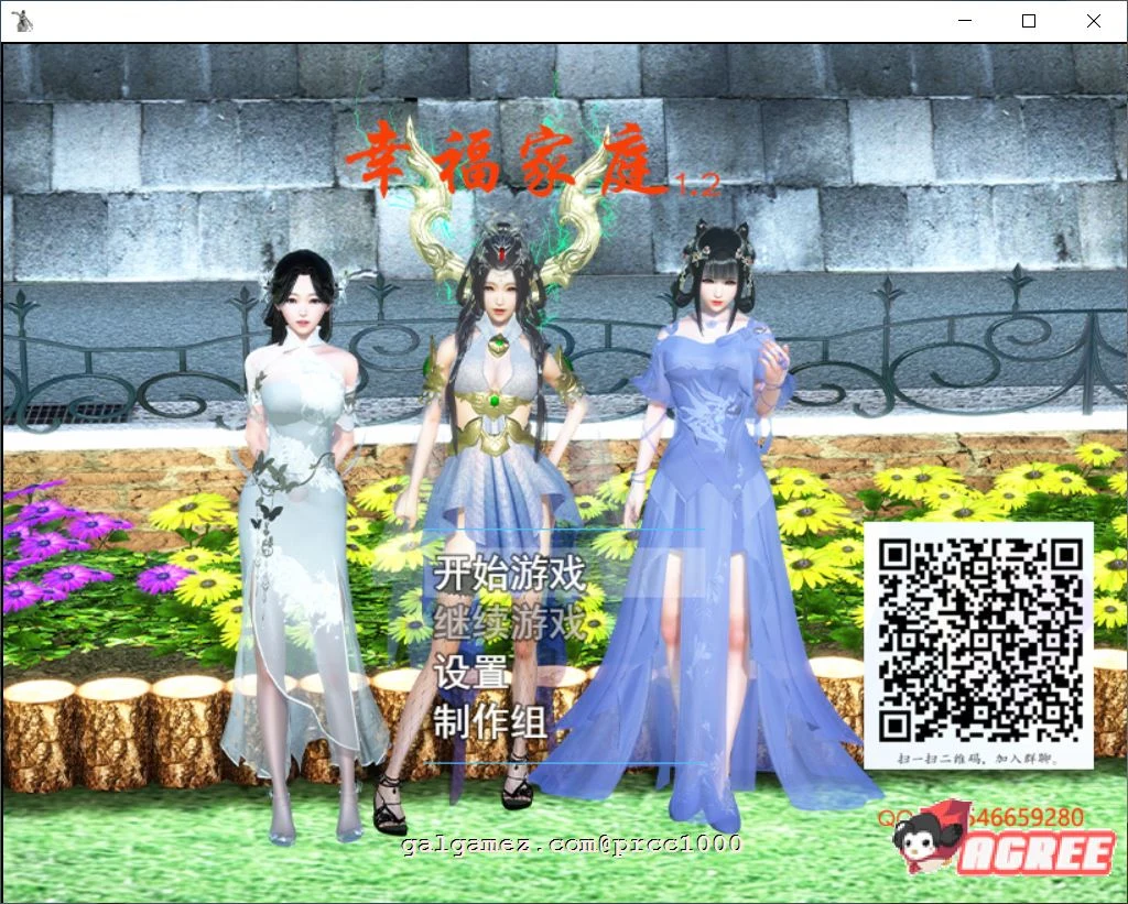 幸福家庭 Ver：1.20 / 官方中文完整版 [国产RPG] [全动画] [PC+安卓]（8.3G）