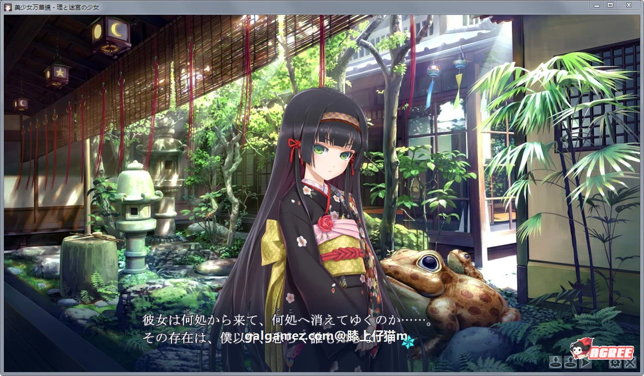 【超大作ADV/动态】美少女万华镜5：理与迷宮的少女！正式版+存档+全CG动画【新作/6G】 动漫动画 预览第5张