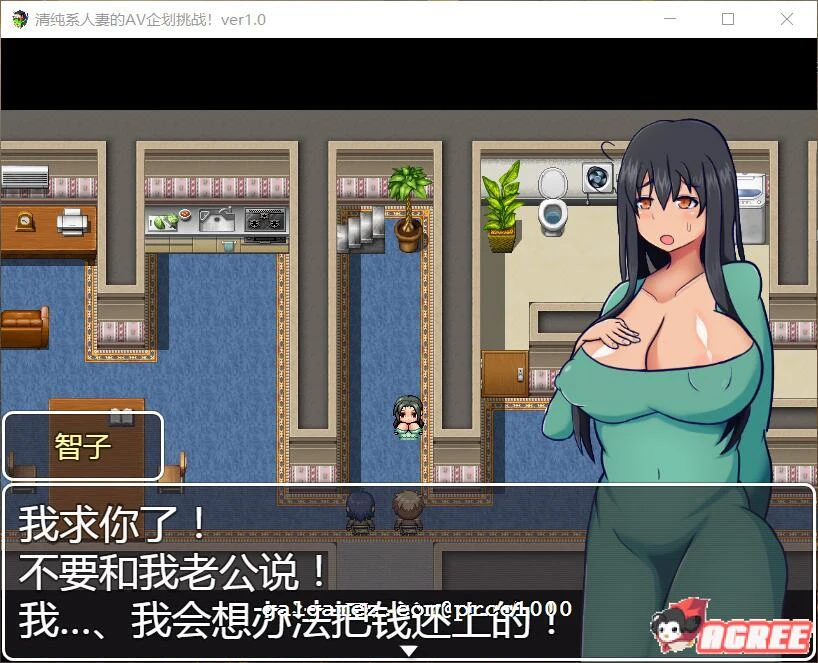 清纯妻子的艾薇挑战企划~瞒夫超不伦演出完整汉化【多空|500M|百度】【RPG/官中】