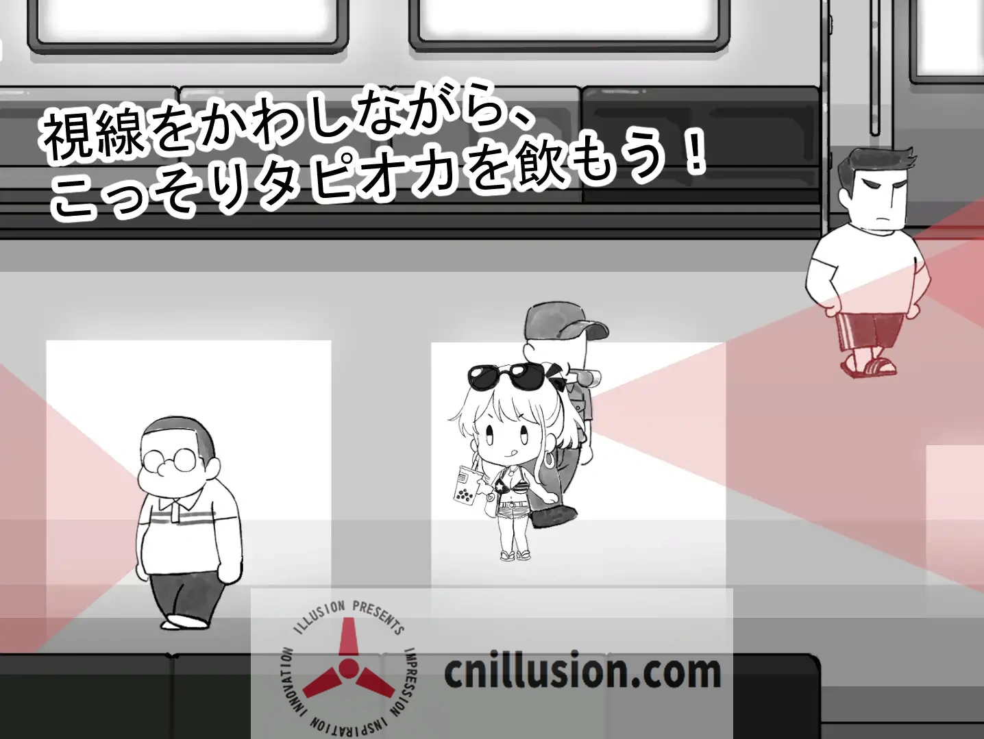 欢迎来到禁止饮食电车 北城捷运纠察队 ようこそ飲食禁止電車へ [官方中文版 / 200M] (SLG 官中)
