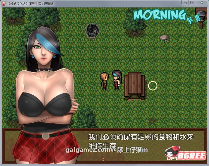 【10月1日限免】【欧美RPG/汉化】僵尸生活2：逃离僵尸岛 V1.51 汉化版+CG+汉化本子合集【更新/1.5G】 动漫动画 预览第5张