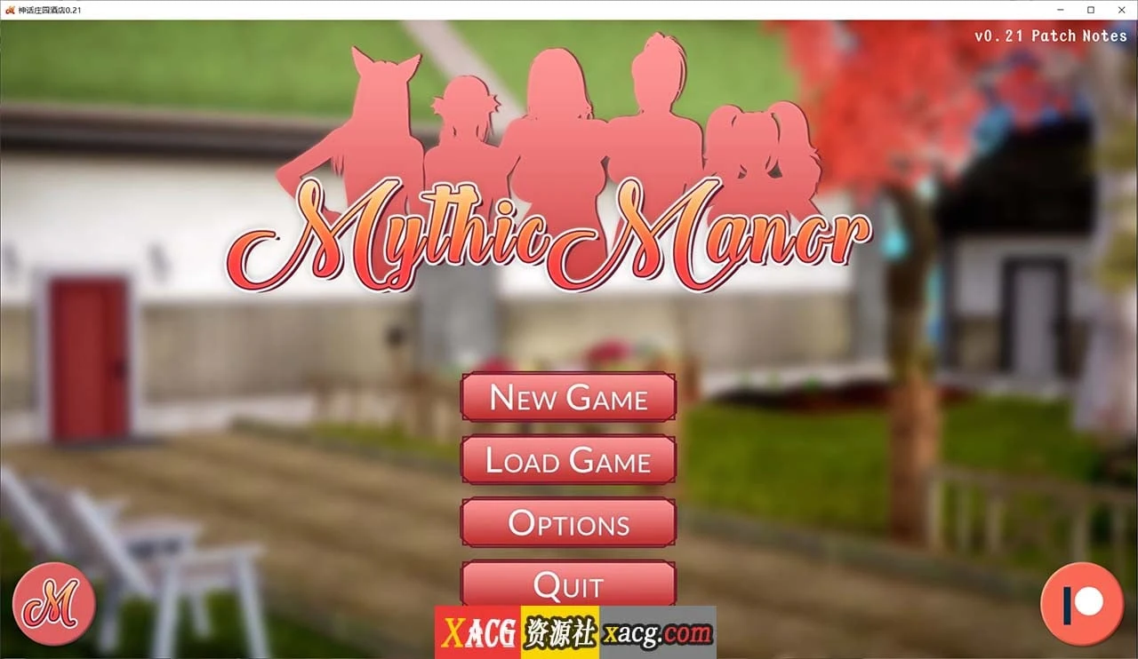 神话庄园 v0.22 米乐精翻汉化 [PC/安卓版]