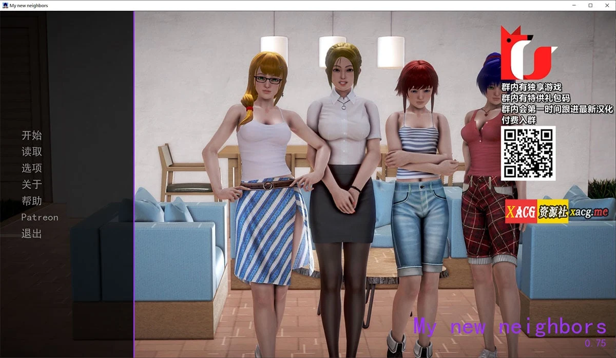 我的新邻居 v0.75 精翻汉化版 [欧美SLG/动态] [7G/3月更新]