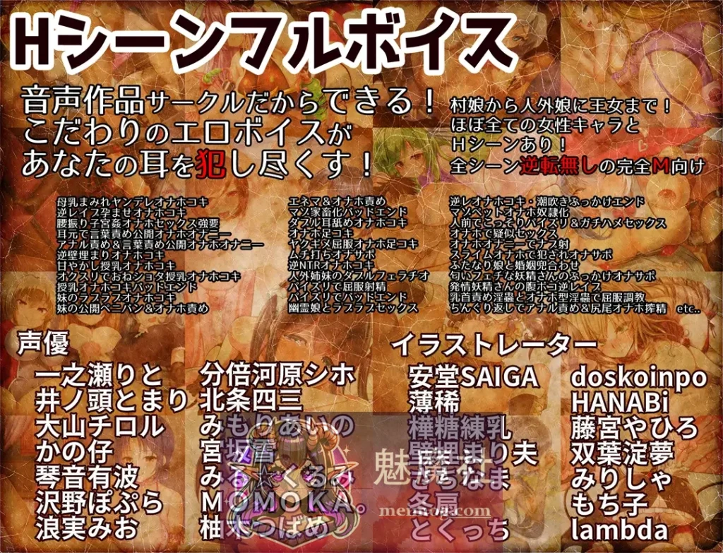 飞机杯任务 オナホールクエスト v2.00 (AI汉化版) [精品汉化/PC RPG游戏] [3G/百度/FM] 😏