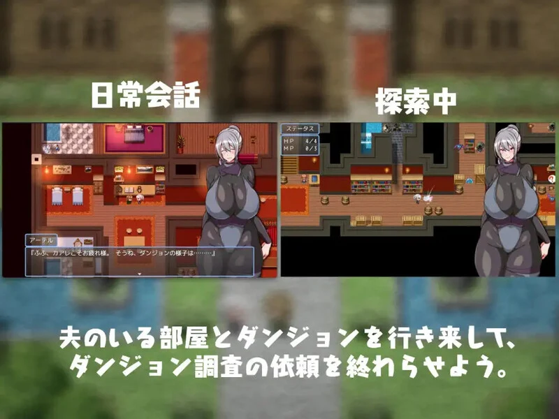 超级分类 【RPG/汉化】今日は帰りが遅いかも… ~人妻を調教してドスケベに堕してやる~ AI汉化版【PC+安卓/700M】【微云网盤/直链】