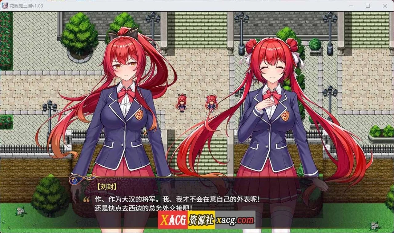 【国风RPG/中文/全动态】花园魔三国 Ver1.03官方中文版+全CG存档【1.5G】 畅玩游戏 预览第8张
