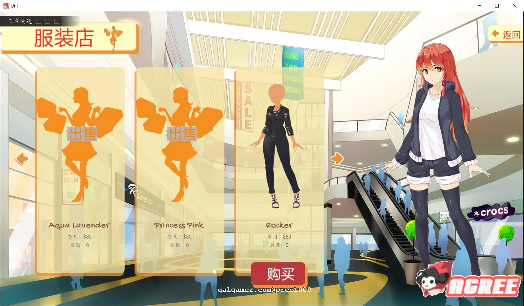 【高自由度SLG/汉化/步兵】大学生活-Uni V0.28.85 精翻汉化作弊版【PC+安卓/1.4G】 畅玩游戏 预览第11张-XACG动漫资源社——中文ACG动漫游戏社区 【高自由度SLG/汉化/步兵】大学生活-Uni V0.28.85 精翻汉化作弊版【PC+安卓/1.4G】 畅玩游戏 预览第11张