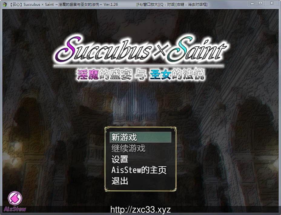 银魔盛宴与圣女法悦 V1.26 汉化版【RPG/动态/1G】