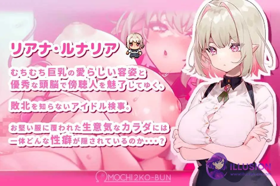 性裁的莉安娜 性裁のリアナ [AI汉化版] [PC] [ADV/汉化/新作] [1G/微云网盘/直链]