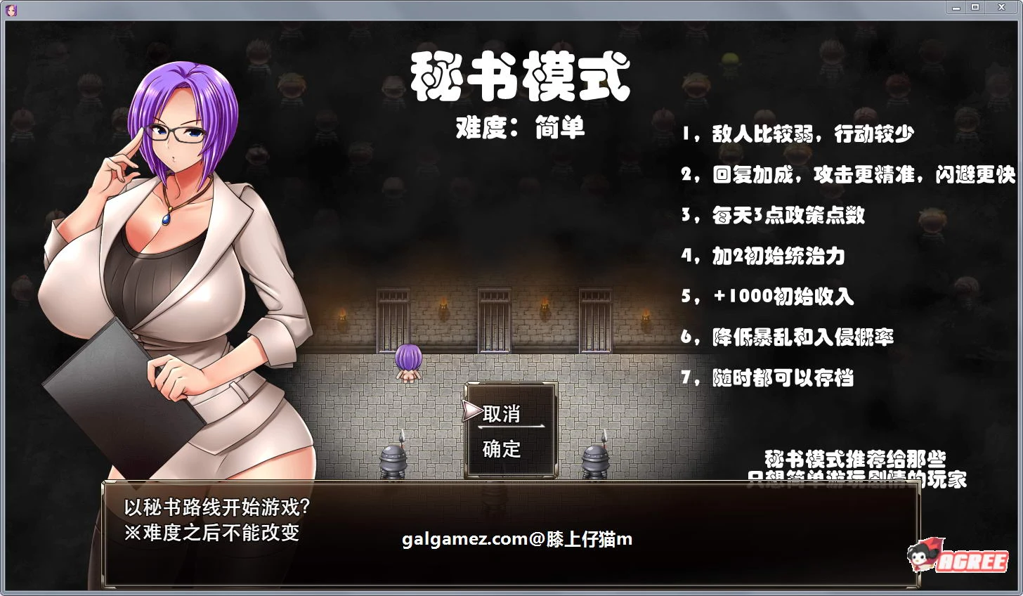 卡琳·监狱长 Karryn’s Prison 0.6L / 精翻汉化完整版+存档 / [日式RPG] [动态] [新汉化]