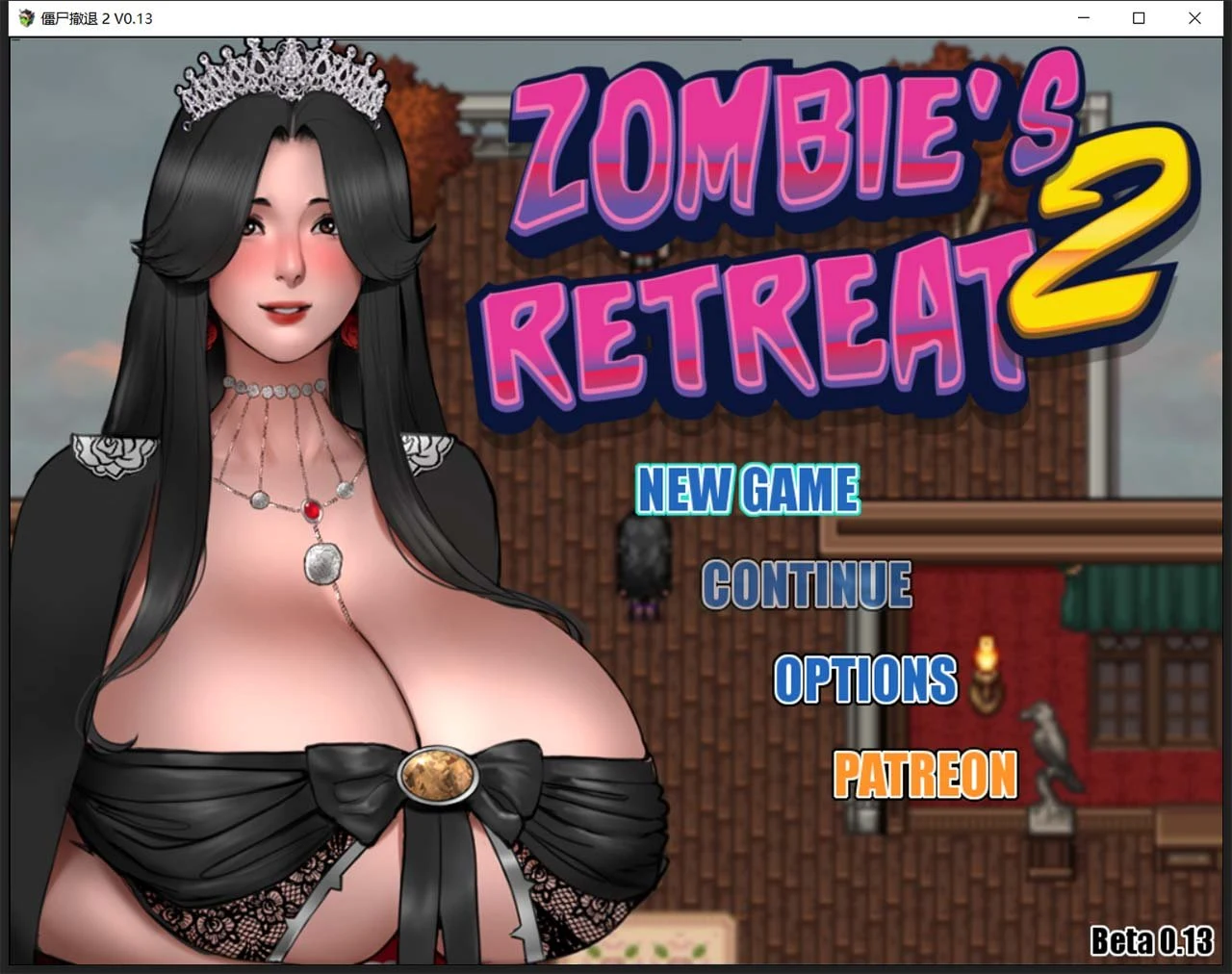 僵尸生活2：进退维艰 V1.35P 精翻汉化无敌作弊版 [1G] / 神作RPG + 动态 + 汉化