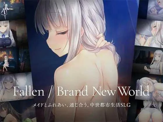 堕落 崭新世界 Fallen Brand New World Ver1.04 官方中文版 [PC-SLG游戏] /【微云网盘/直链】