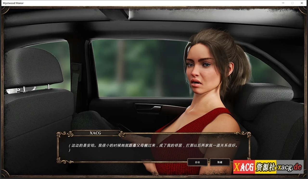 【欧美经营SLG/中文】幽灵庄园 Mystwood Manor v1.1 官方中文完结版 [$40赞助作弊版]【1.3G】 畅玩游戏 预览第7张
