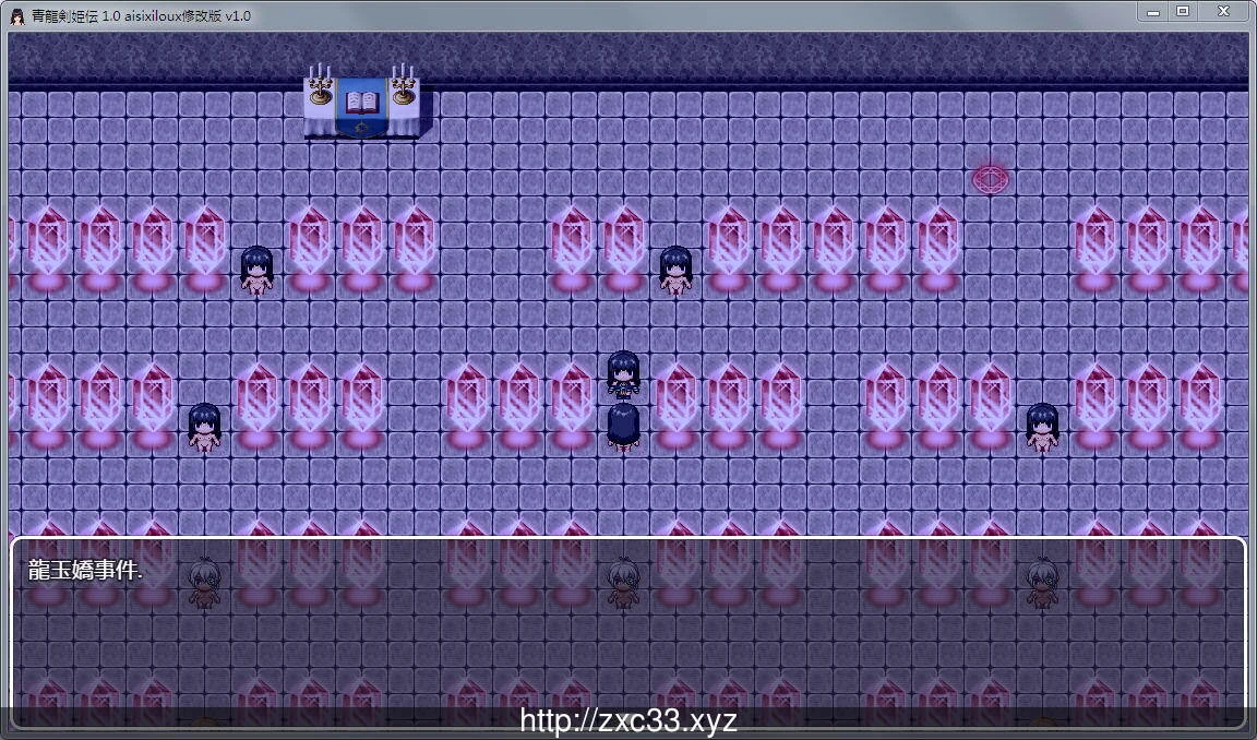 青龙剑姬传 (Ver1.02) [完全汉化步兵破解版]