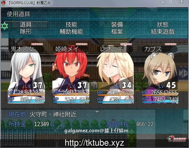 【RPG/汉化】降魔的乙女：討魔の乙女！精修完整汉化版+全CG存档【NTR/CV】【900M】 畅玩游戏 预览第4张