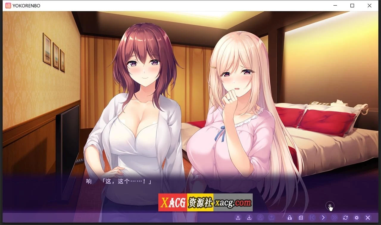 【日系ADV/中文/全CV】横恋慕-人妻的秘事 YOKORENBO DL官方中文版+全CG存档【新作/750M】 畅玩游戏 预览第2张