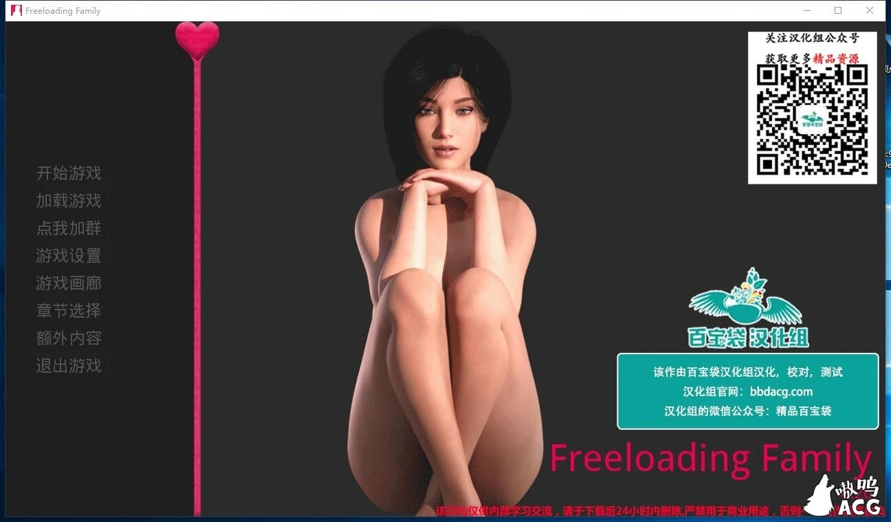 特别家庭 v0.28 精翻汉化版 + CG [PC+安卓]【欧美SLG/百宝袋汉化/动态/3.8G/10月28更新】