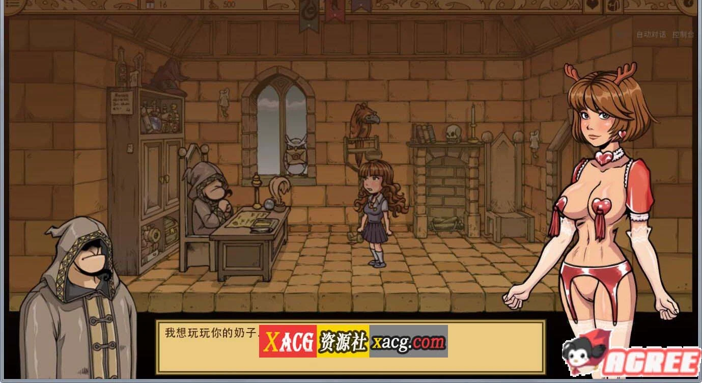 欧美SLG/汉化/动态】赫敏：巫师教育 V1.43.2魔改精修MOD汉化版【更新/PC+安卓/1.5G】 畅玩游戏 预览第5张