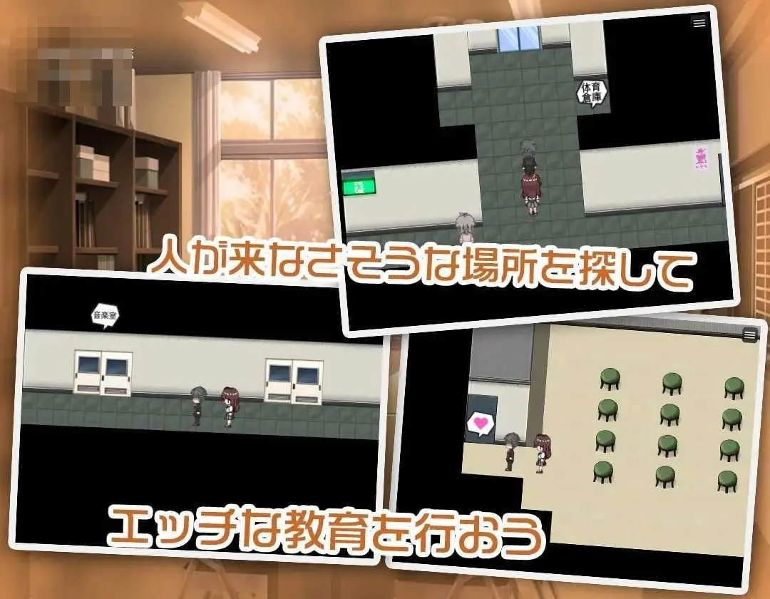 JK纯爱养成记 – 纯洁少女教育课程 / RPG / 官方中文版 [PC游戏] 400M 直链+微云盘下载