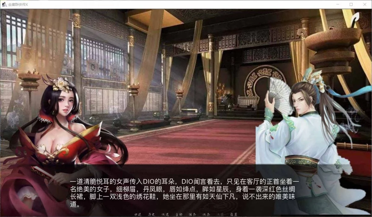 【武侠SLG/中文/动态国语CV】金庸群侠传X：Renpy重制中文版 V0.65【更新/5G】 畅玩游戏 预览第3张