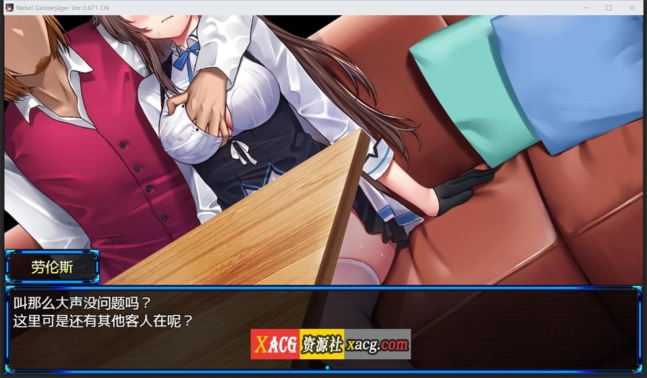 【神作RPG/中文/高能NTR】除灵猎人：N.G.J Ver0.671 官中步兵赞助版+存档【新作/1G】 畅玩游戏 预览第7张
