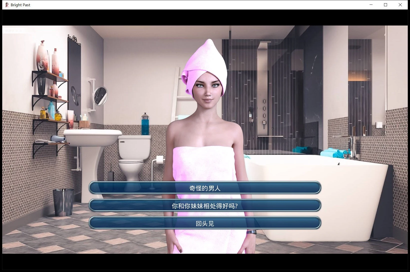 【欧美SLG/汉化/双版本】激情燃烧的岁月v0.80.1 精翻汉化作弊【PC+安卓/6G/3月更新】 畅玩游戏 预览第9张