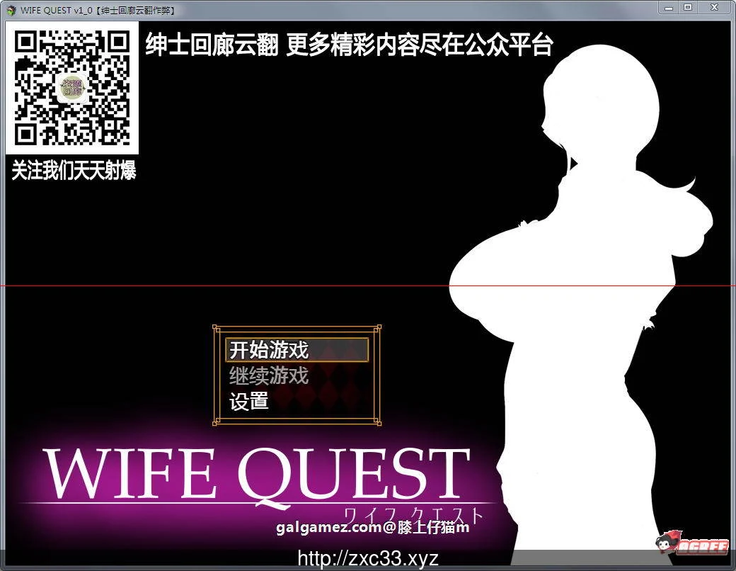 女性大冒险！ WIFE QUEST V1.0云翻作弊版【RPG/情感/汉化】(1G)[新汉化]
