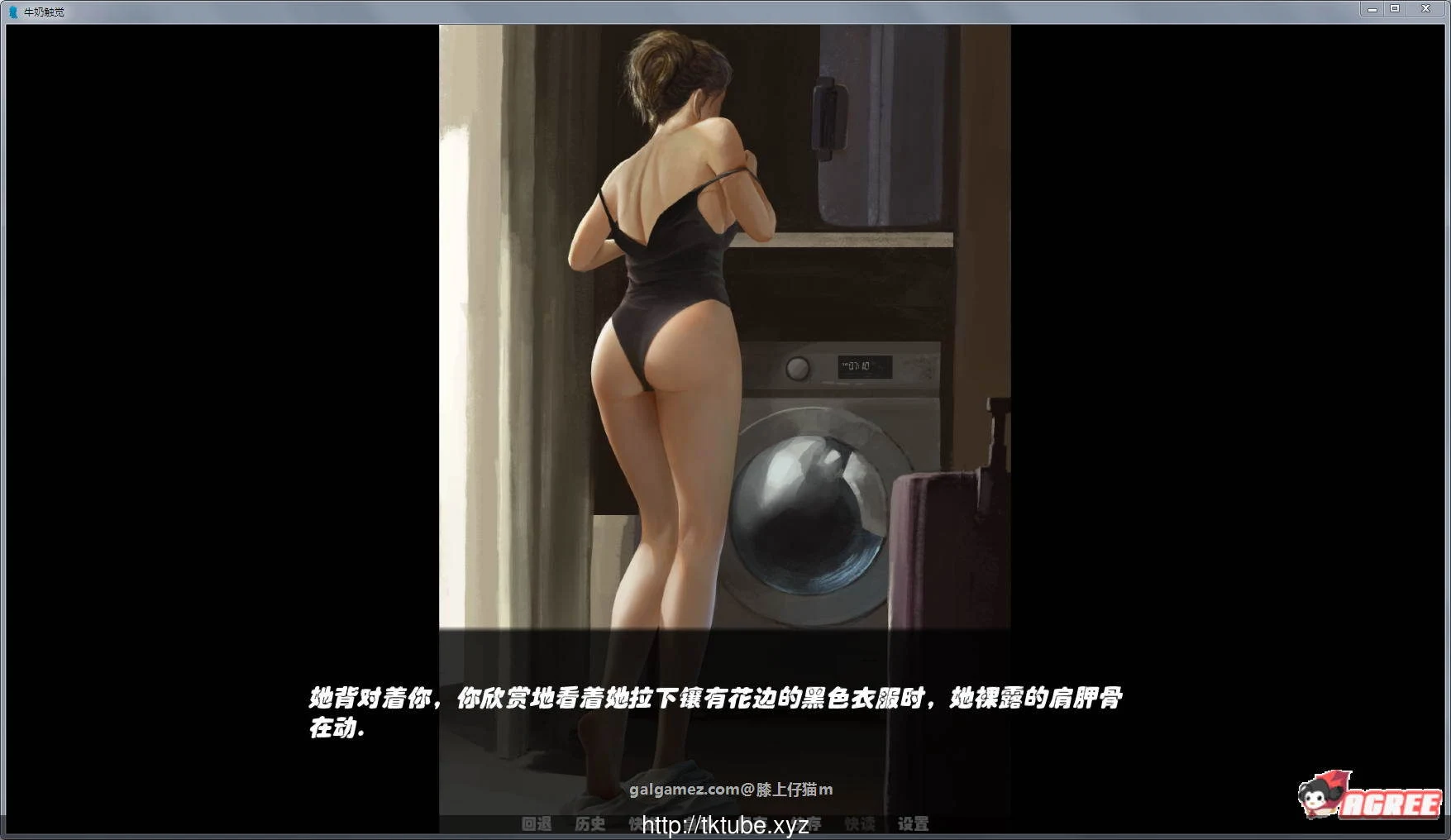【欧美SLG/汉化/动态】牛奶触觉 V16.0完整精翻汉化作弊版【PC+安卓/2.8G/10月更新】 畅玩游戏 预览第4张