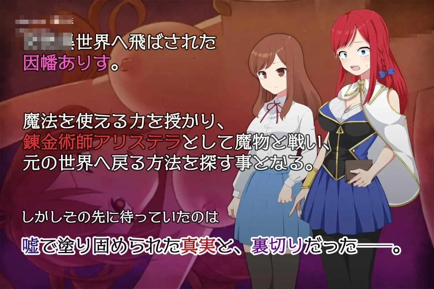 阿莉斯特拉的炼金工房 [官中动态版] (2.18G) / 百度云+FM